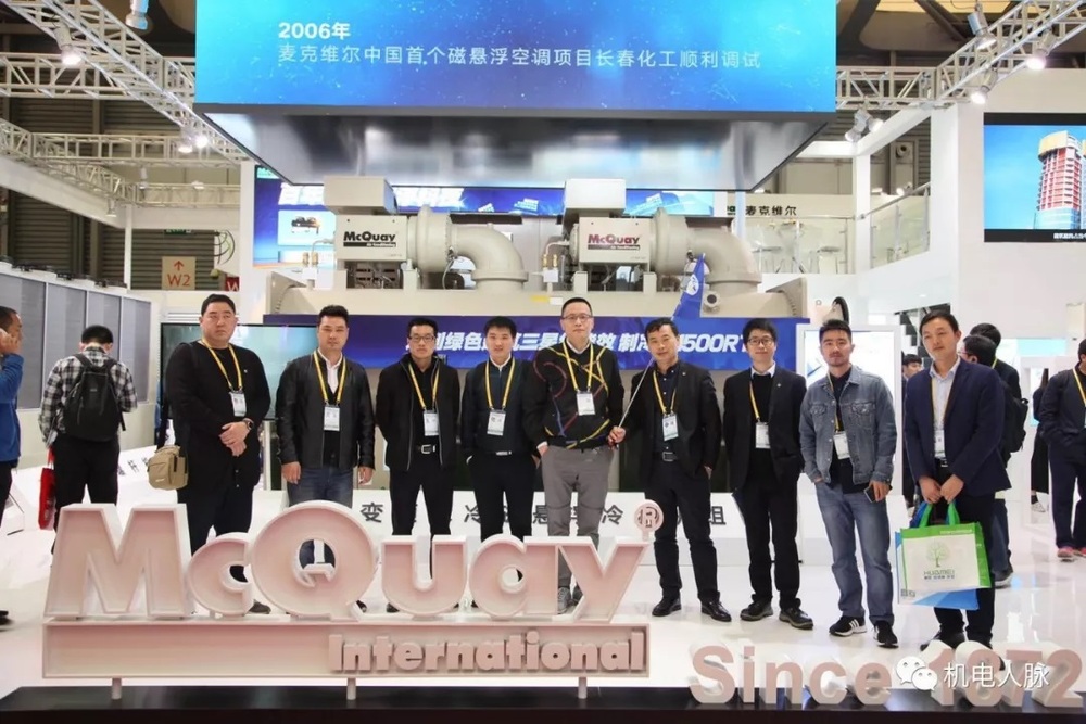 机电人脉线下首次地产甲方团观摩活动