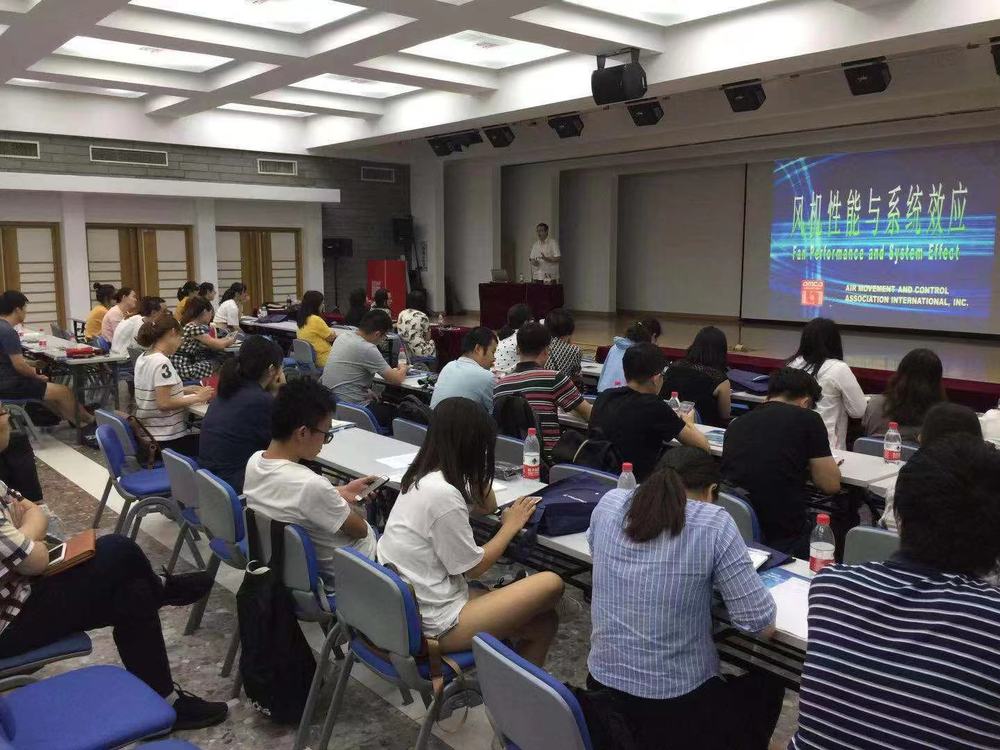 北京市暖通协会举办的AMCA技术研讨会