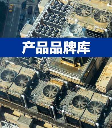 怕产品不靠谱？这，只推荐可靠品牌